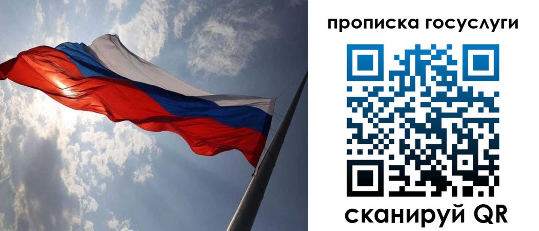 где прописаться в Находке
